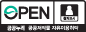 공공누리 제1유형: 출처표시